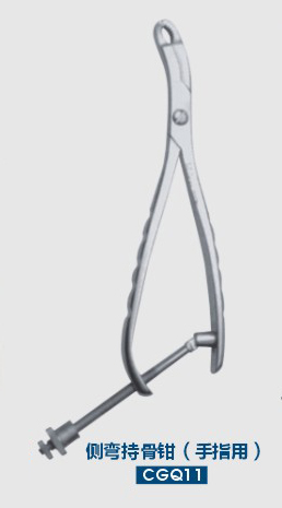  Lateral bending bone holding forceps (finger)