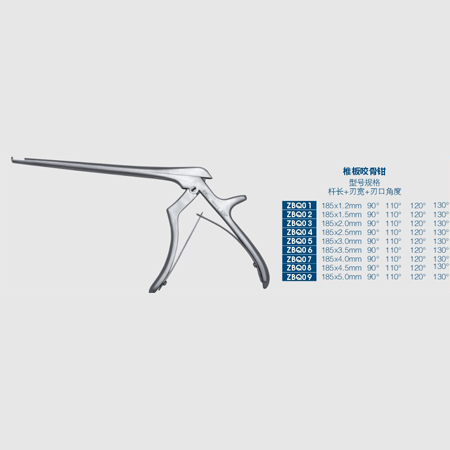 vertebral plate  rongeur forceps