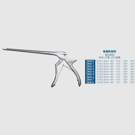 vertebral plate  rongeur forceps