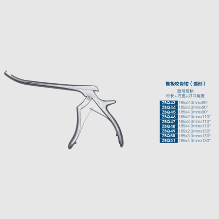 vertebral plate  rongeur forceps(arc-shaped)