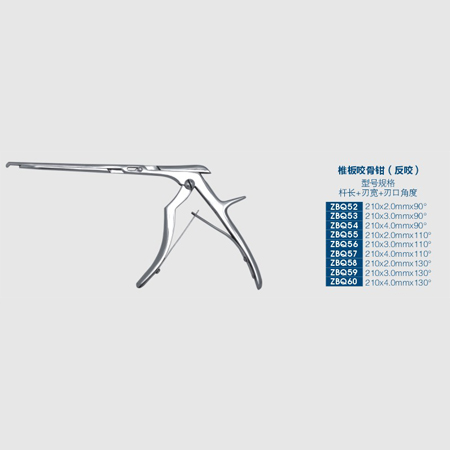 vertebral plate  rongeur forceps(fanyao)